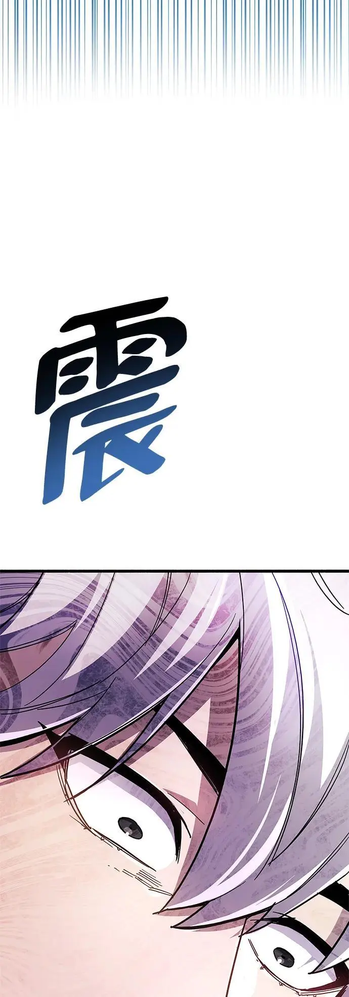 第29话 第5页