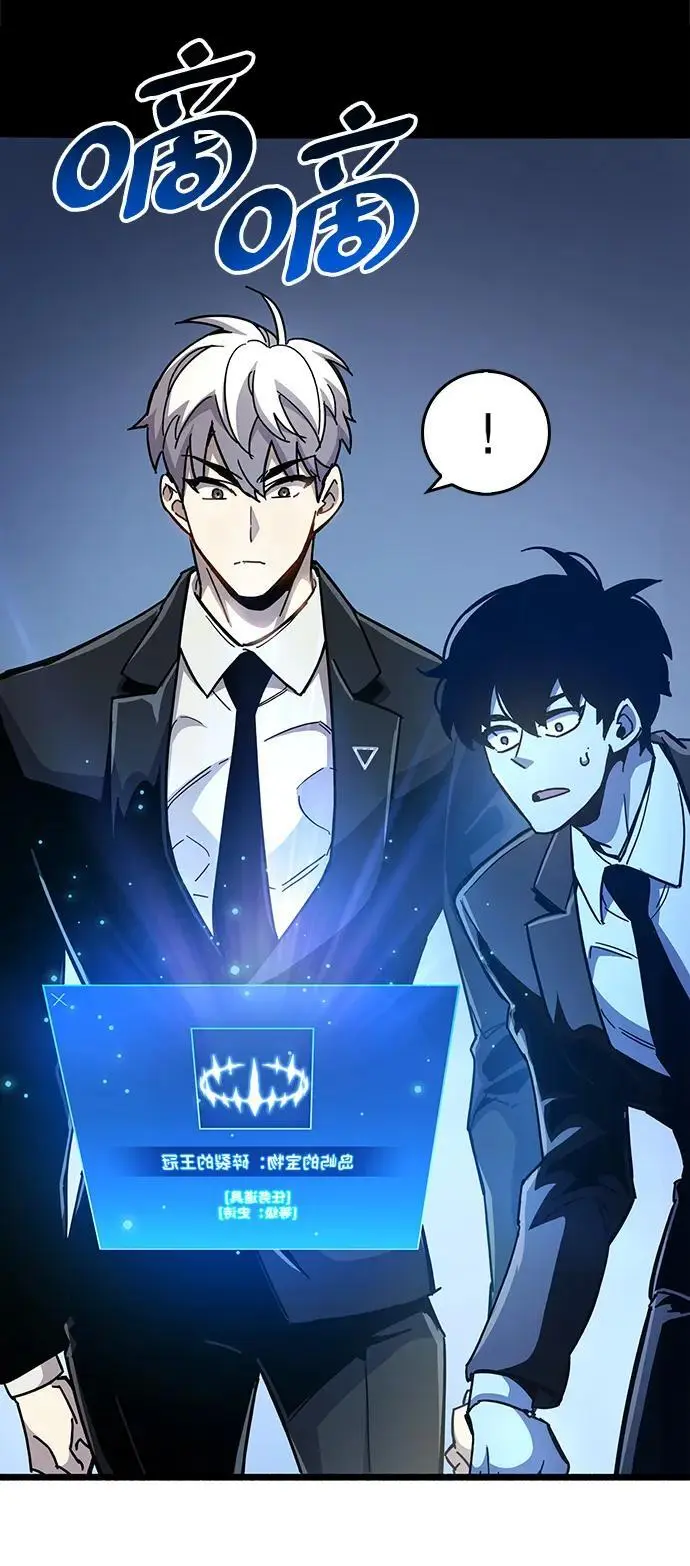 第29话 第9页