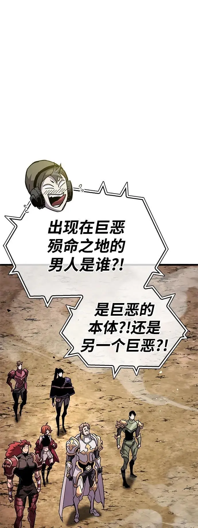 第29话 第13页