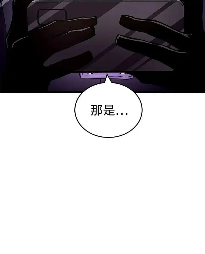 第29话 第15页