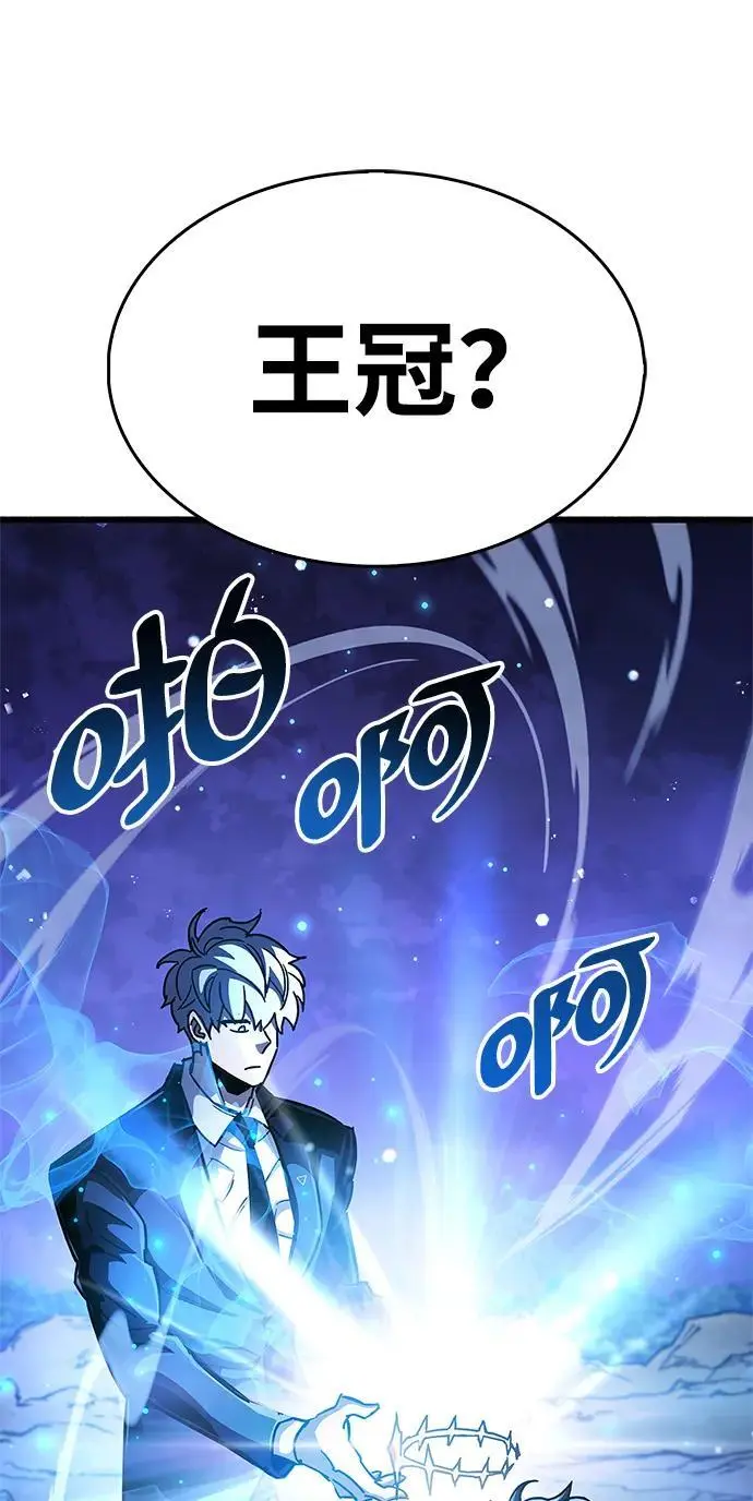 第29话 第16页