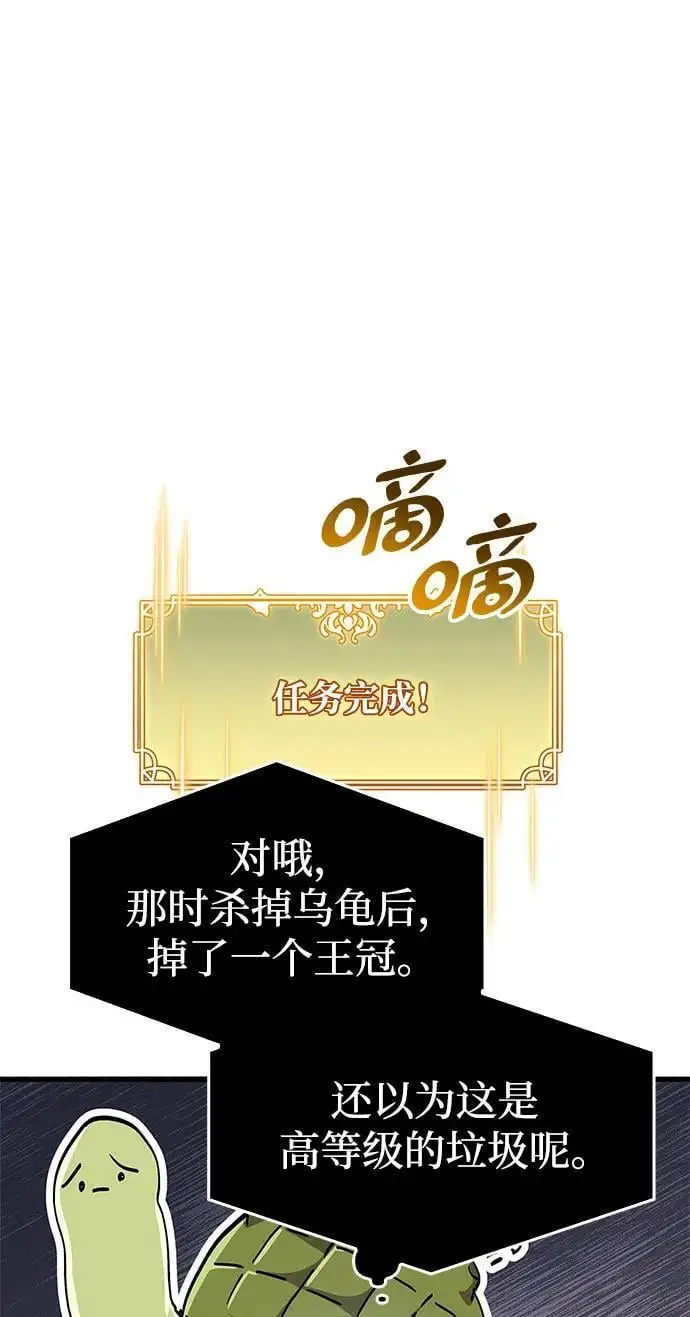 第29话 第19页