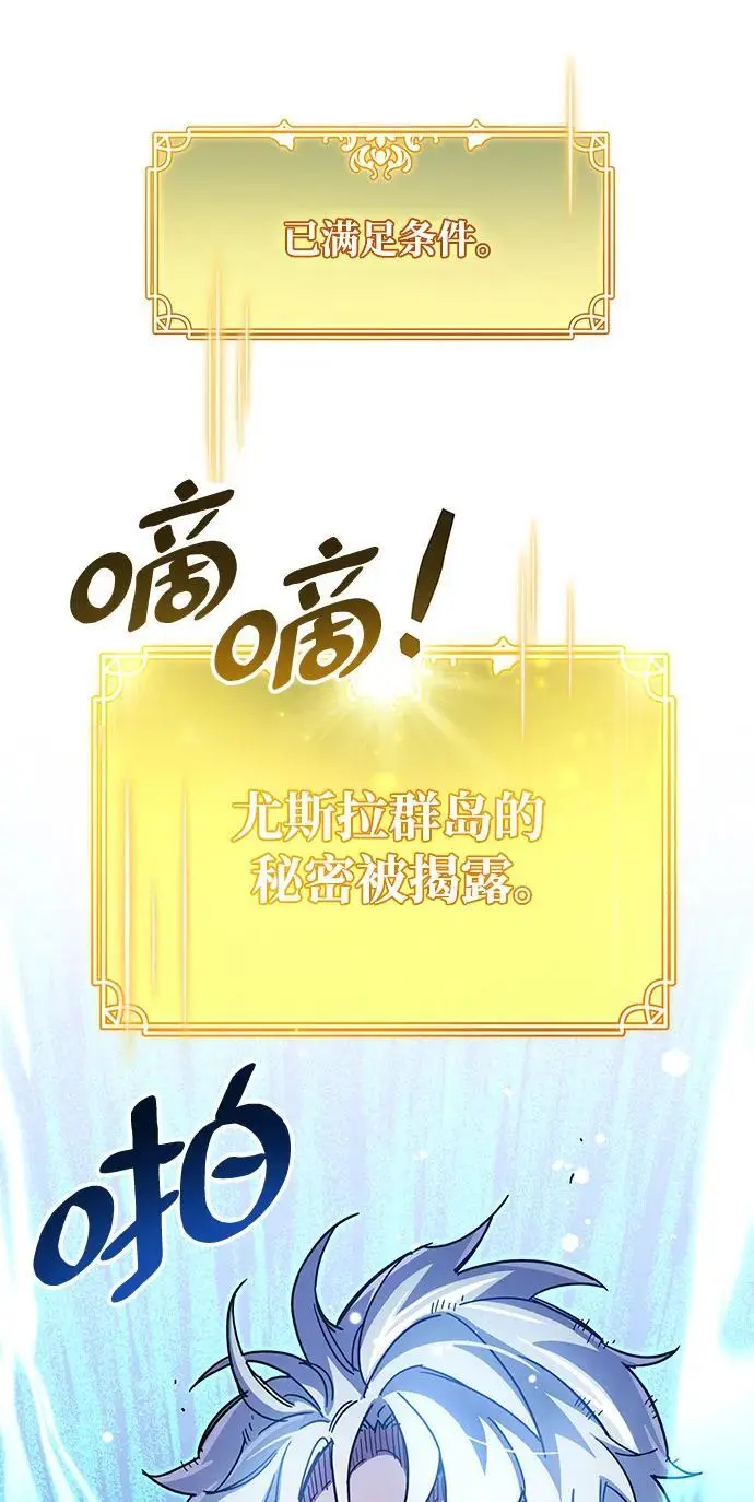 第29话 第21页