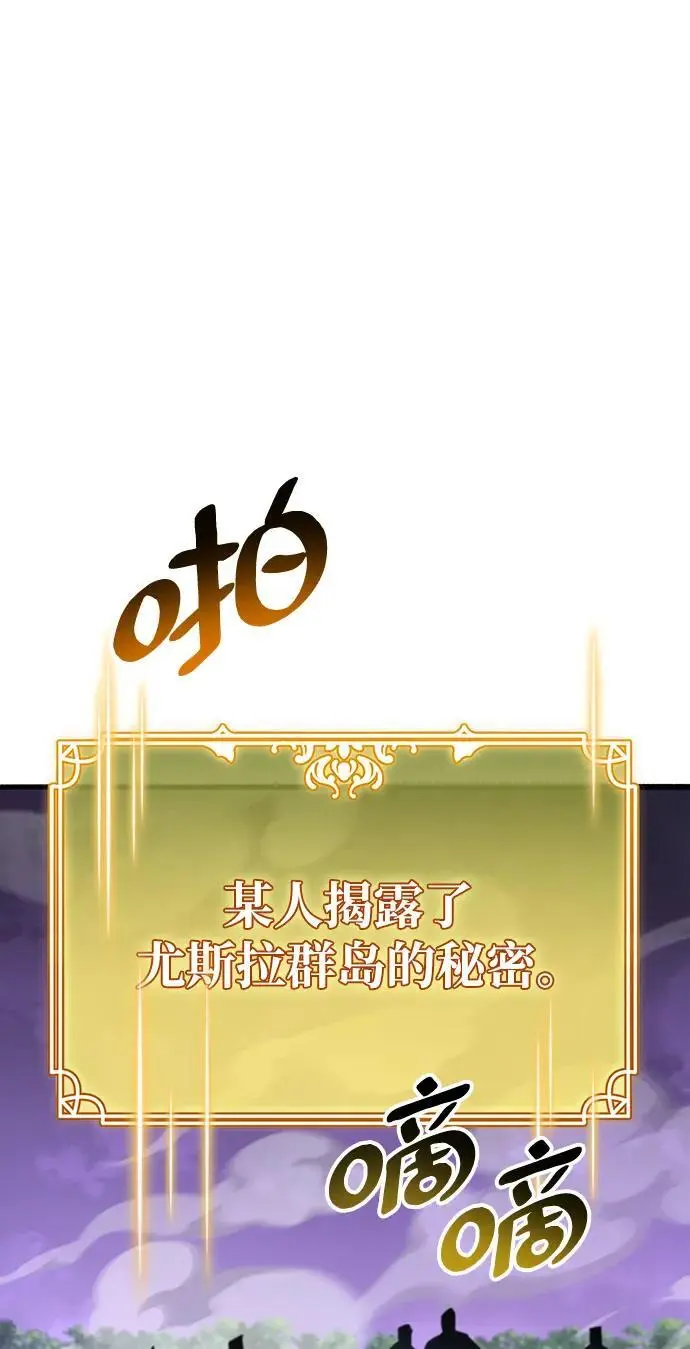 第29话 第23页