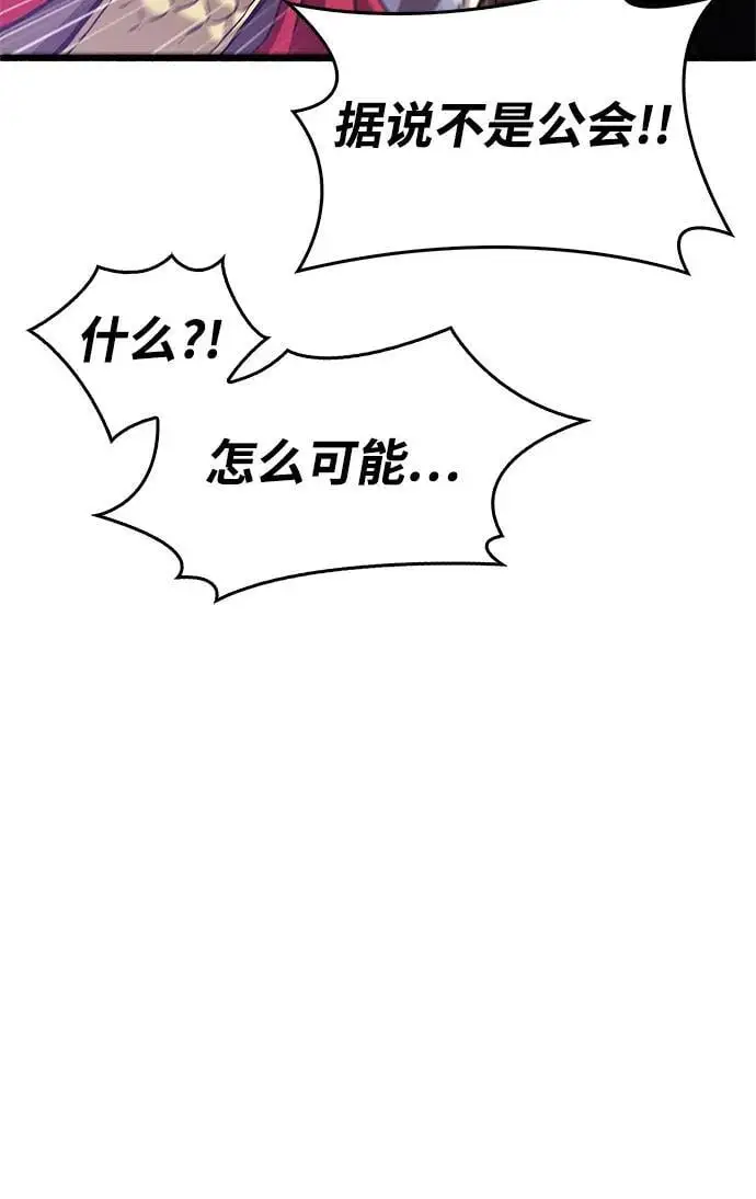 第29话 第27页