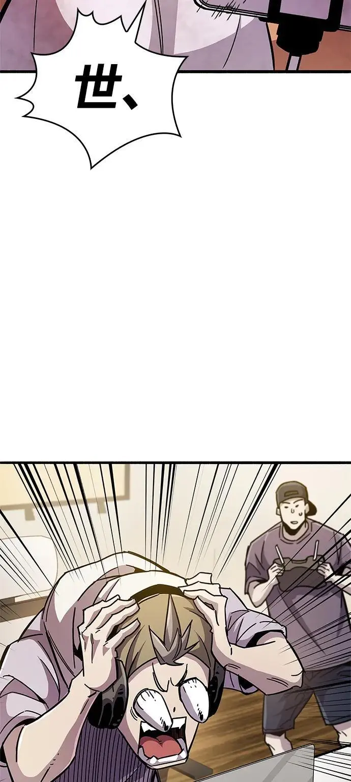 第29话 第31页