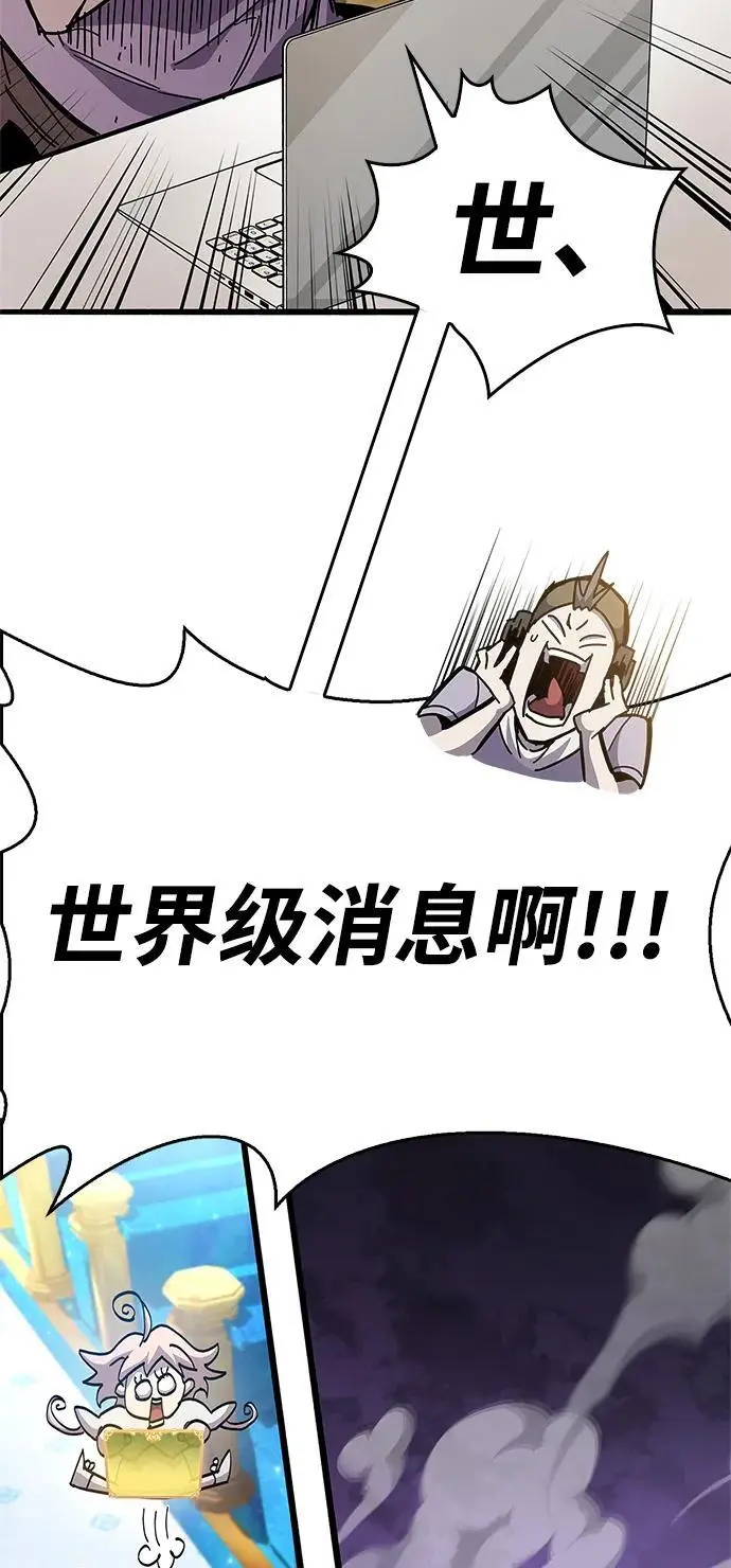 第29话 第32页