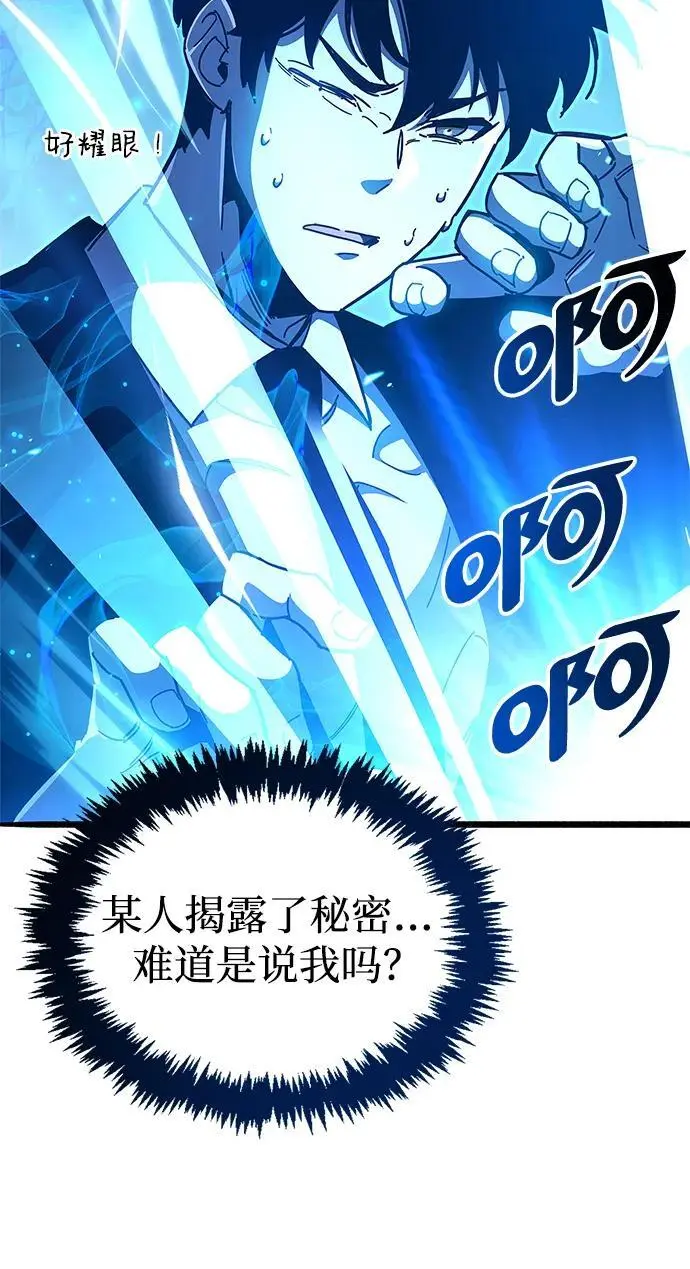 第29话 第34页