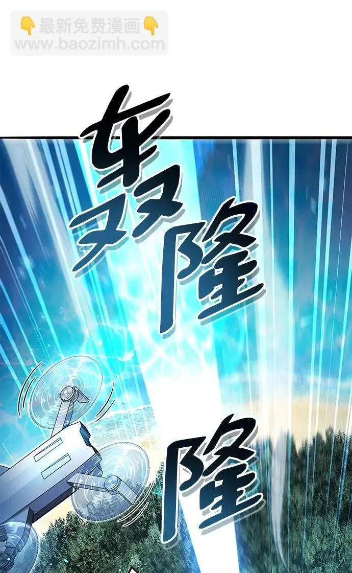 第29话 第38页
