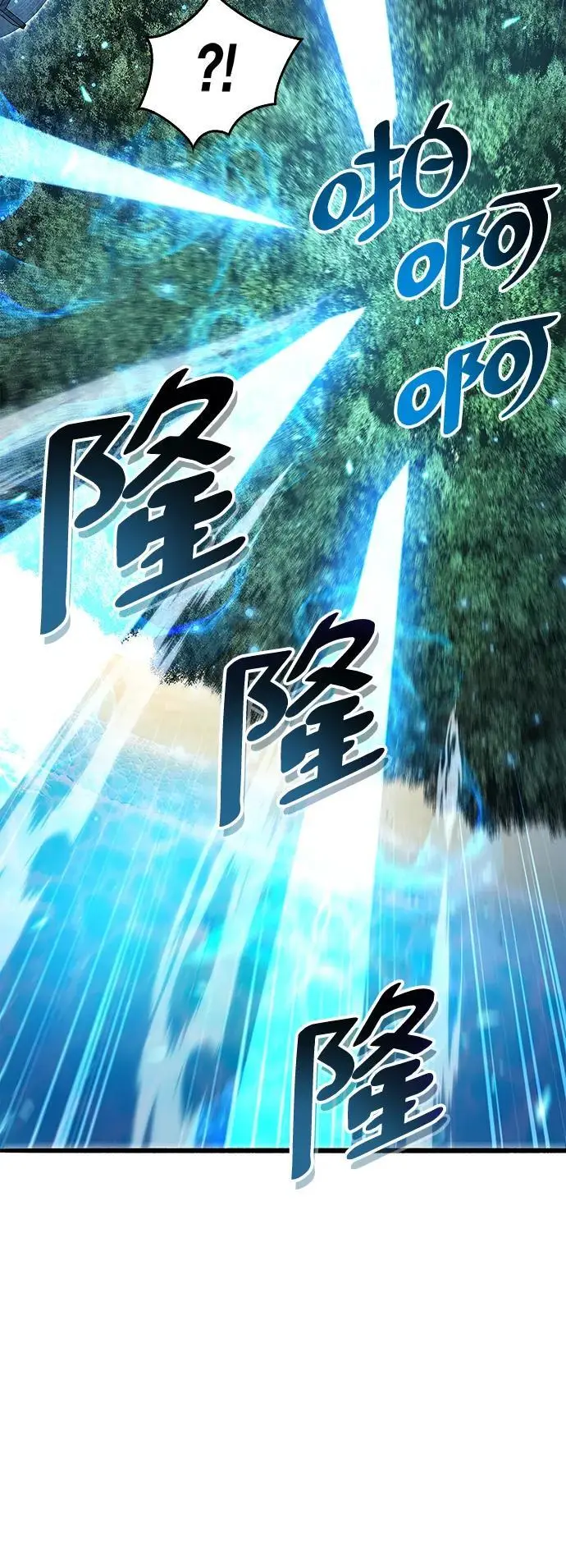 第29话 第39页