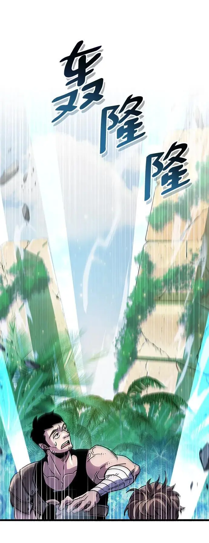 第29话 第40页