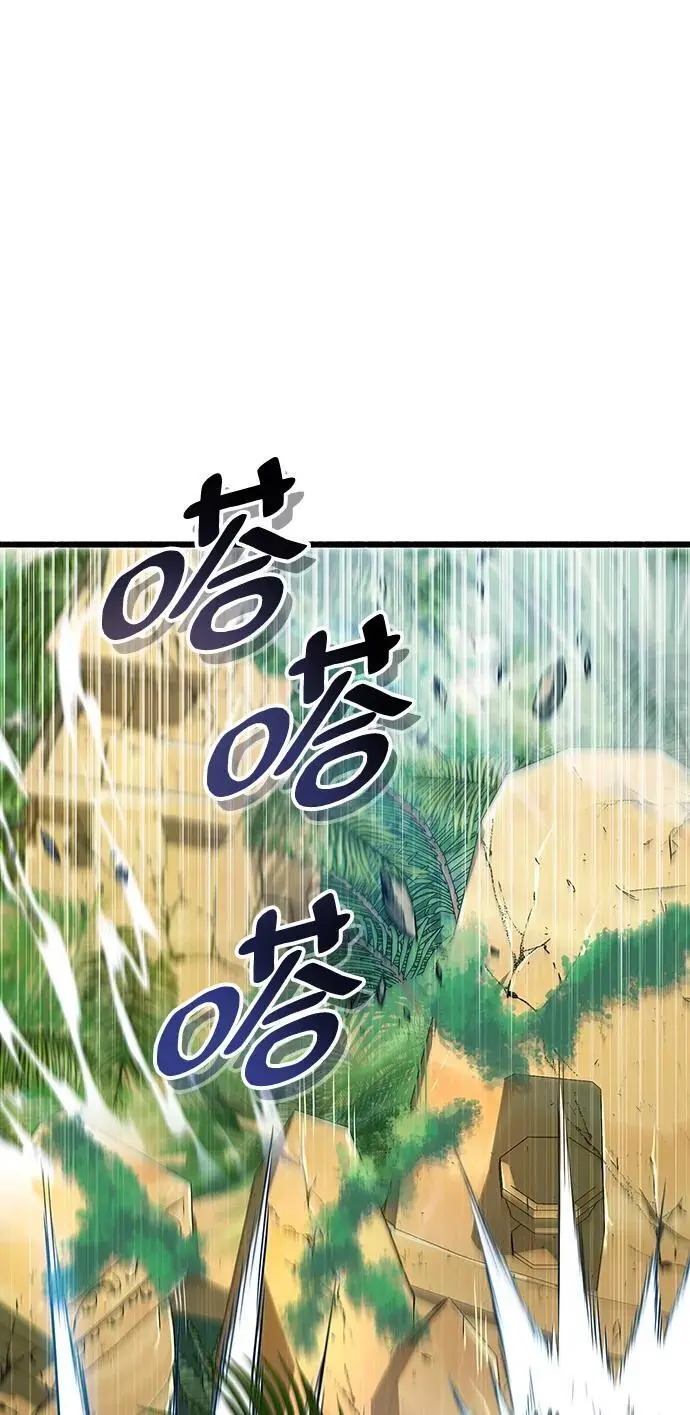 第29话 第41页
