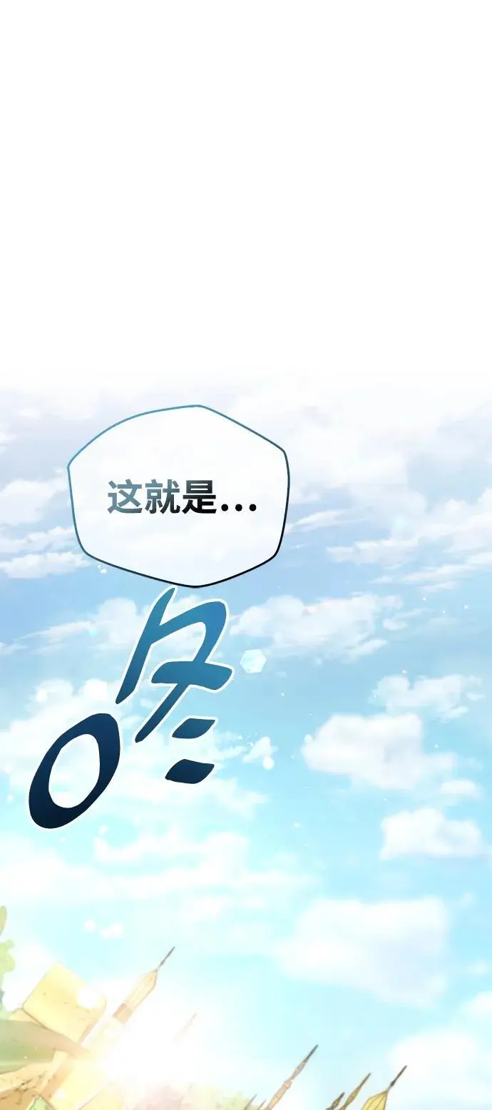第29话 第45页