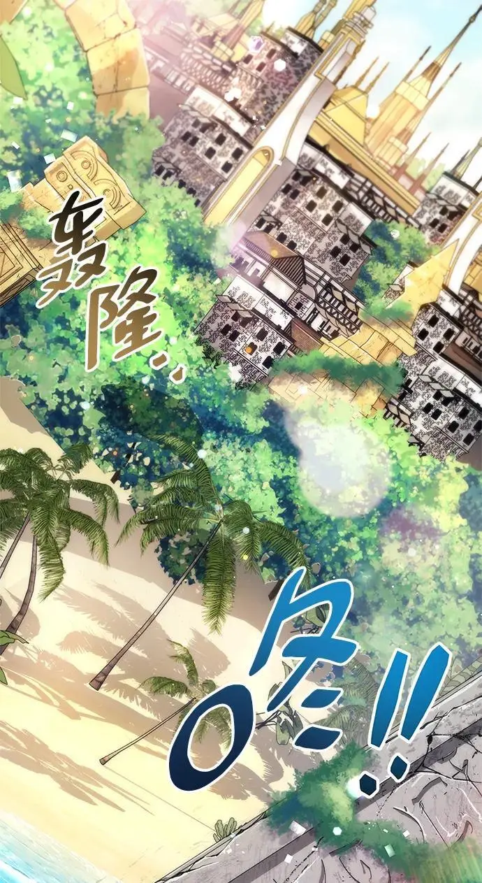 第29话 第46页