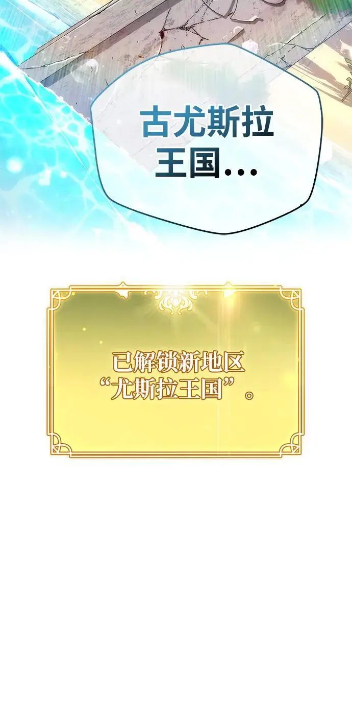 第29话 第47页