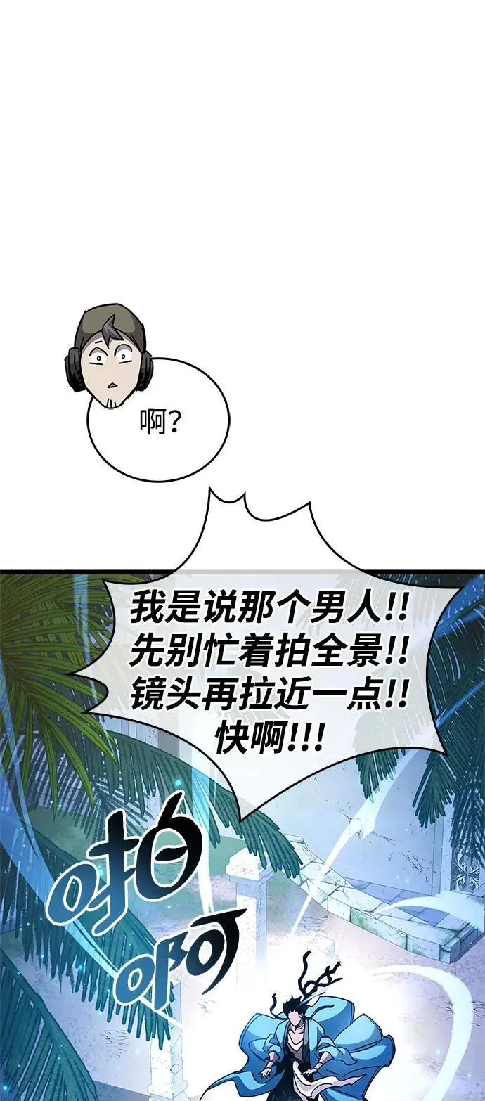 第29话 第49页