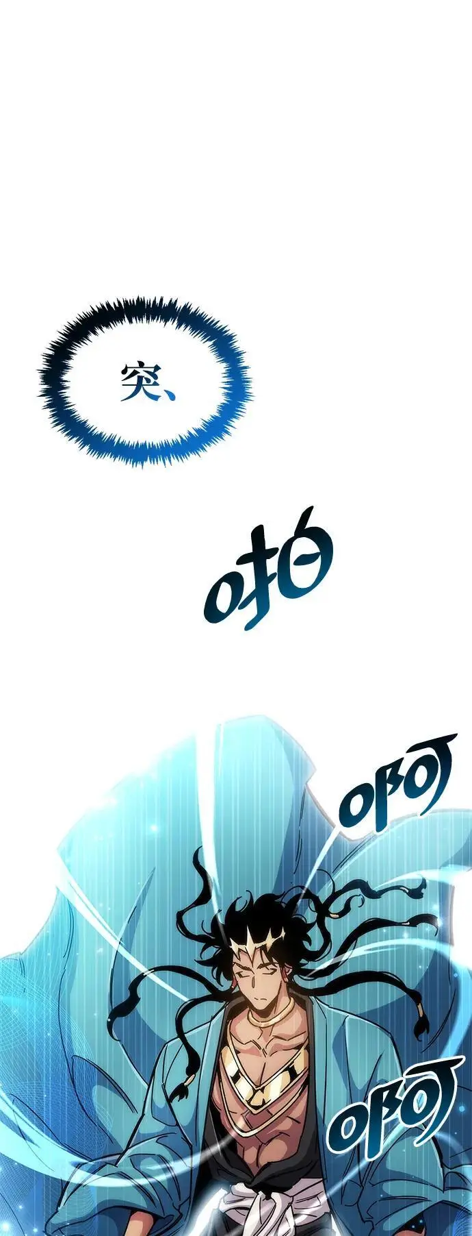 第29话 第53页