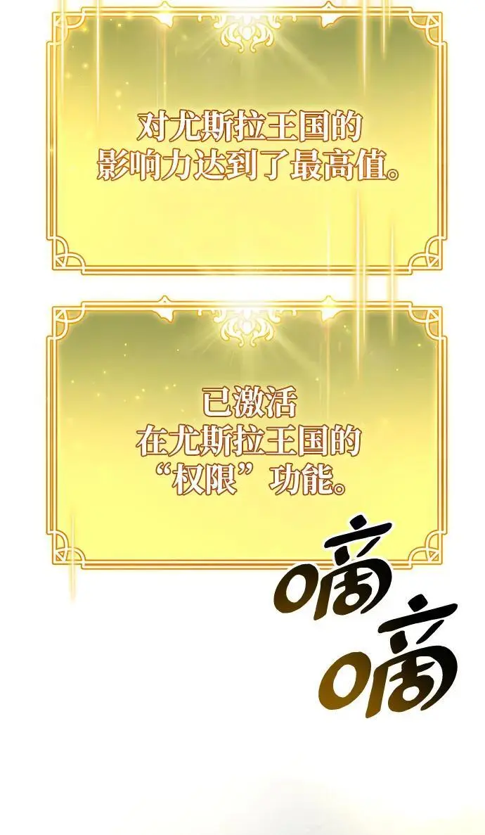 第29话 第58页