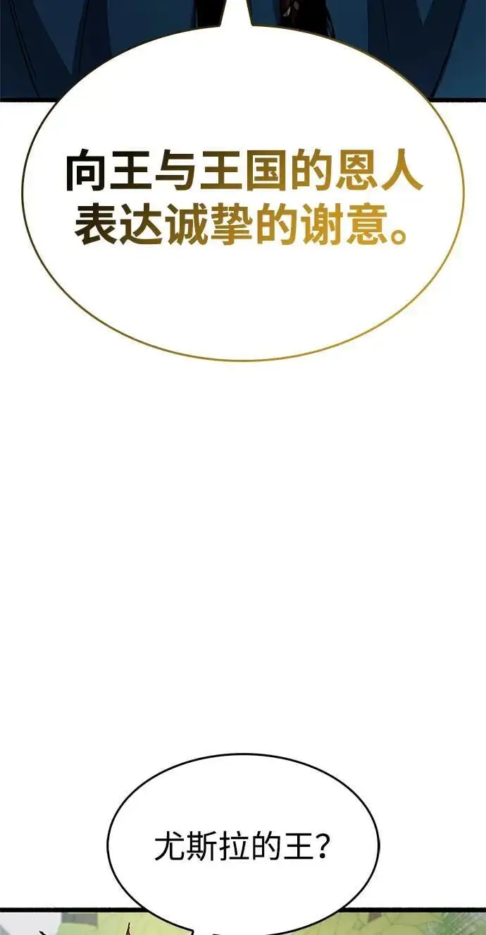 第29话 第60页