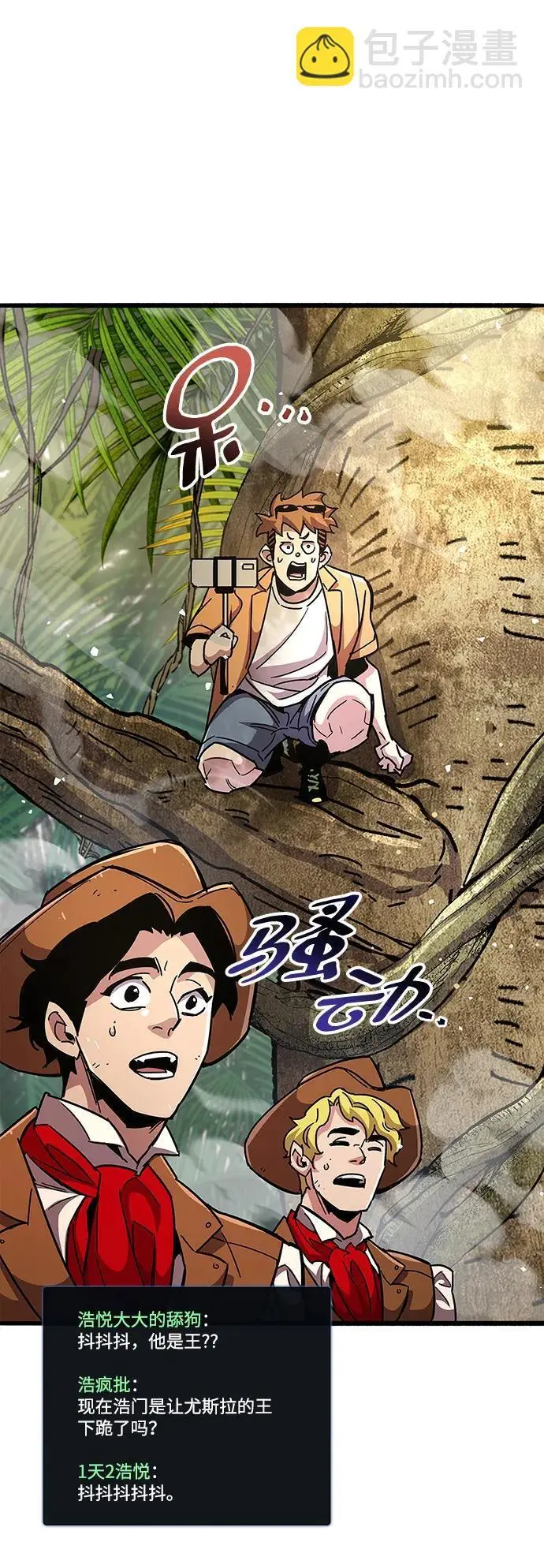 第29话 第62页