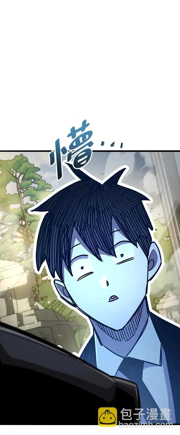 第29话 第63页