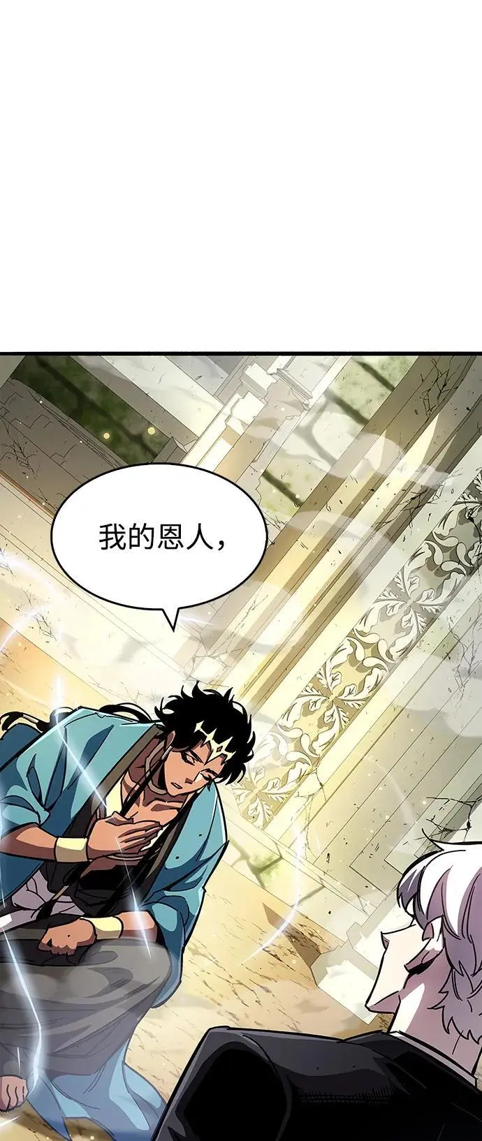 第29话 第64页