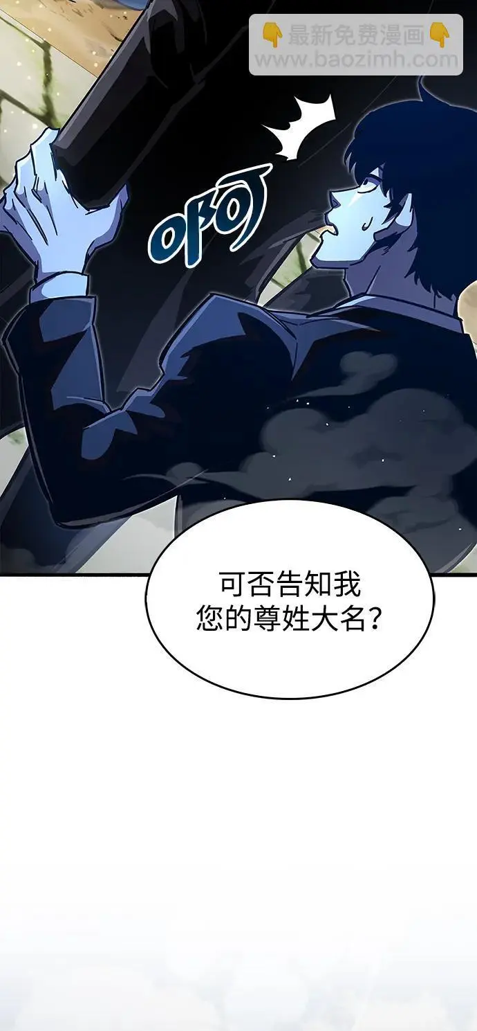 第29话 第65页