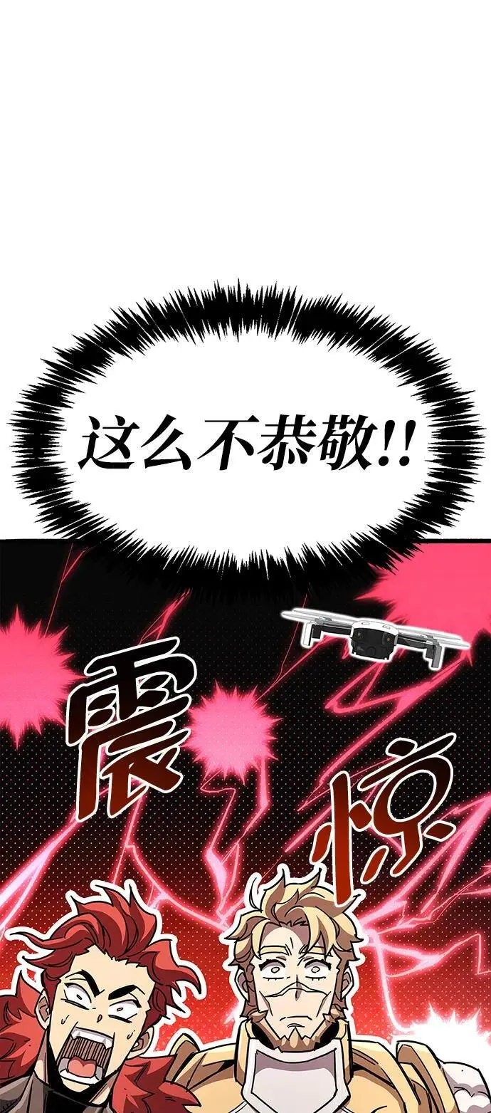 第29话 第69页