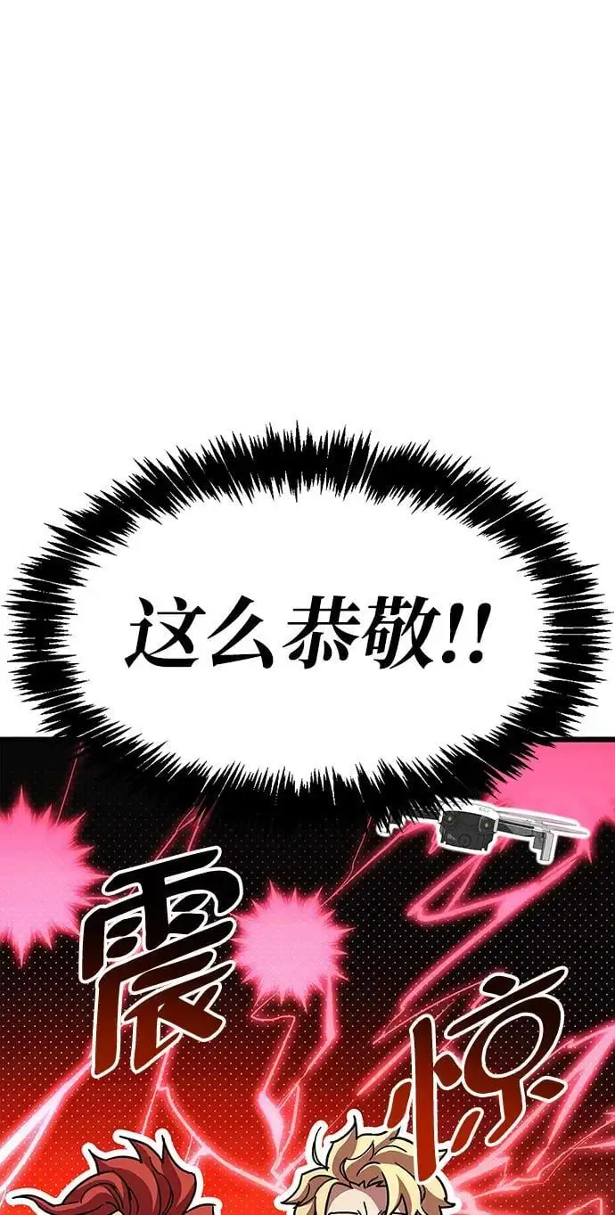 第29话 第72页