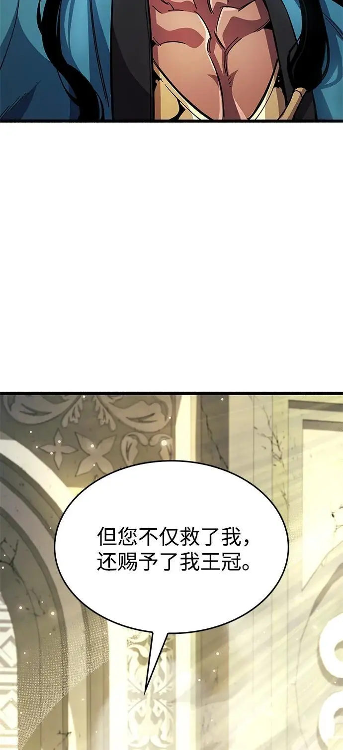 第29话 第79页