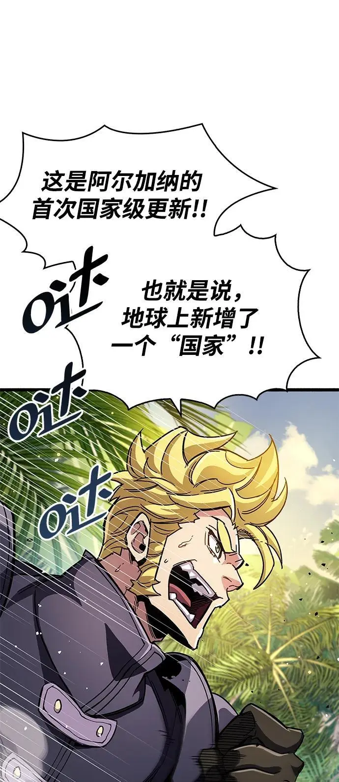 第29话 第90页
