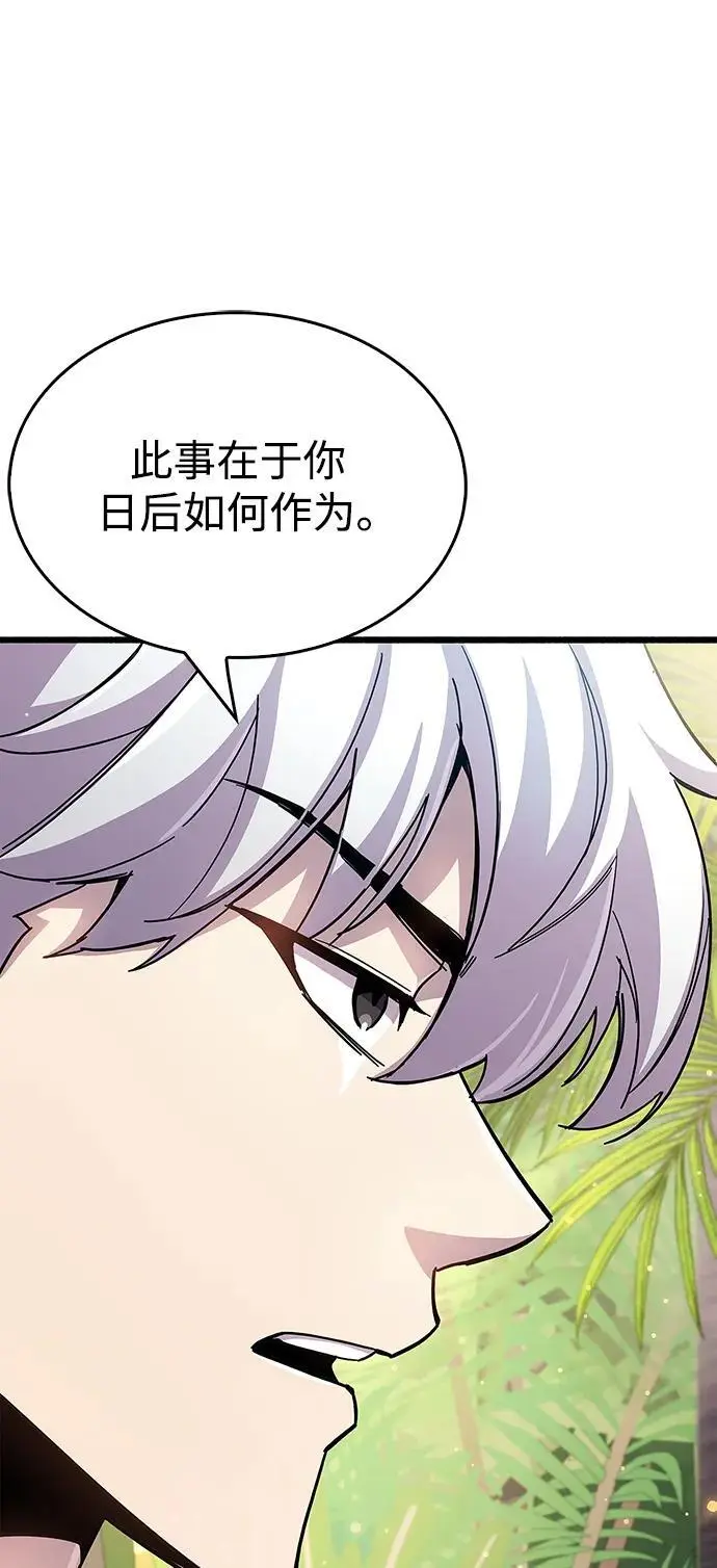 第29话 第104页