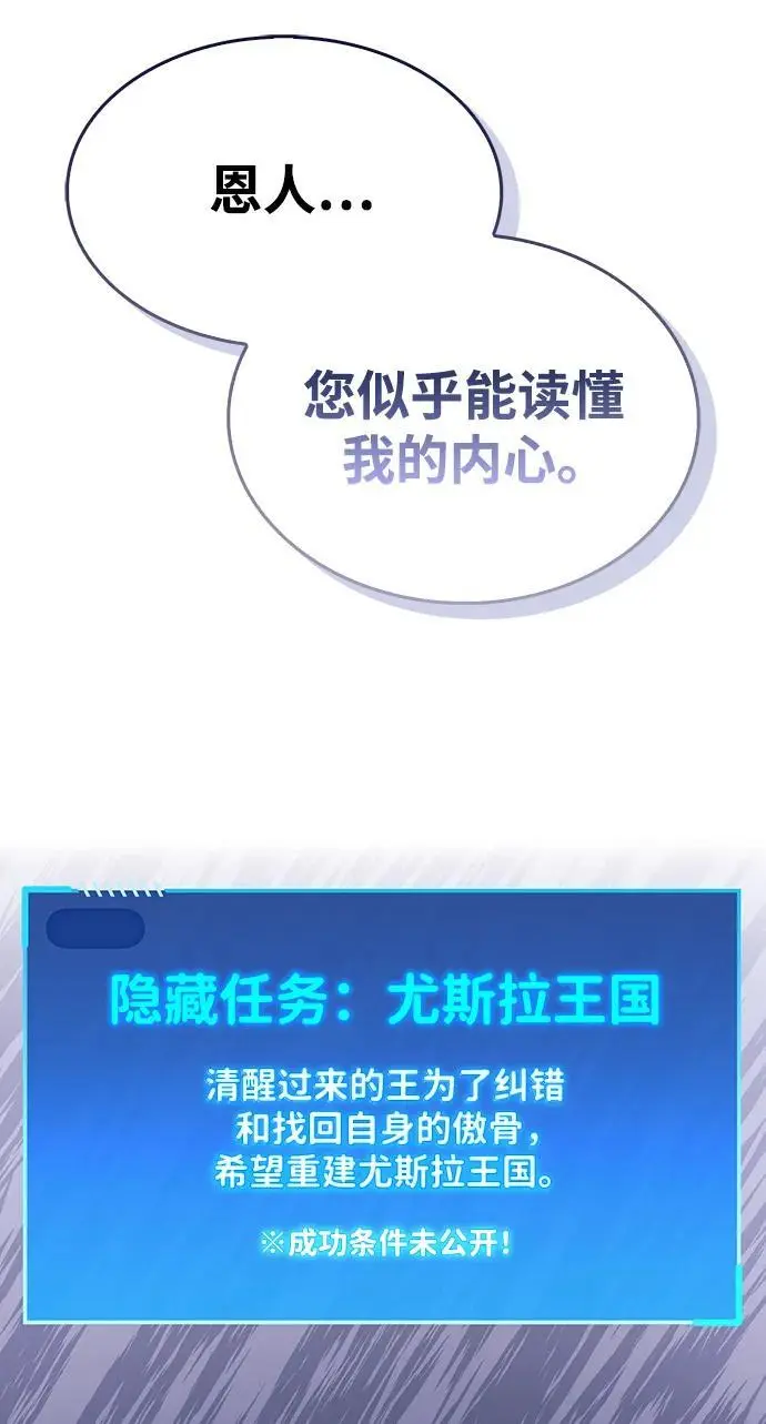 第29话 第108页