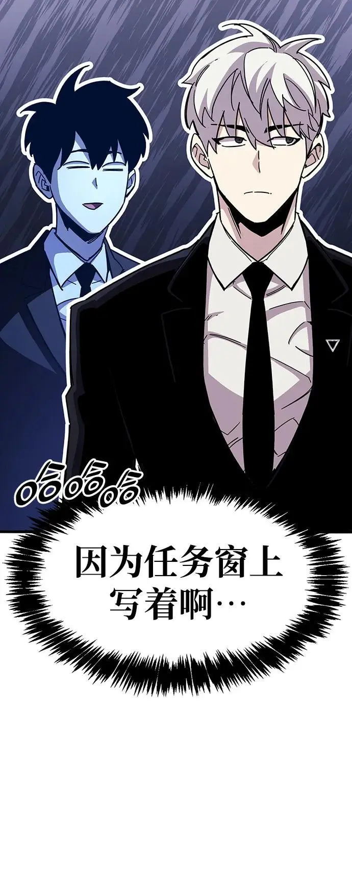 第29话 第109页