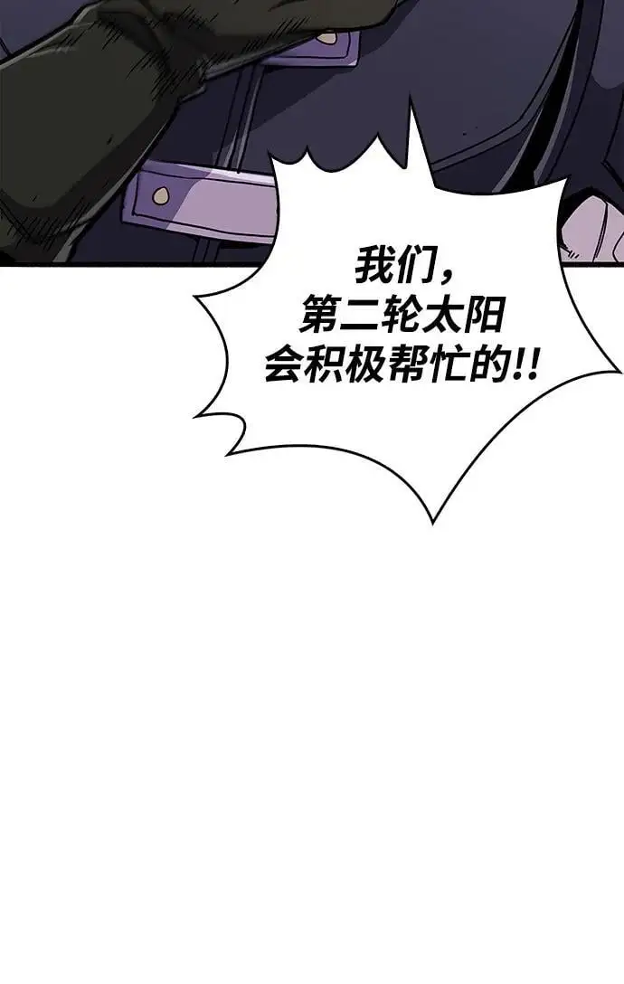 第29话 第114页