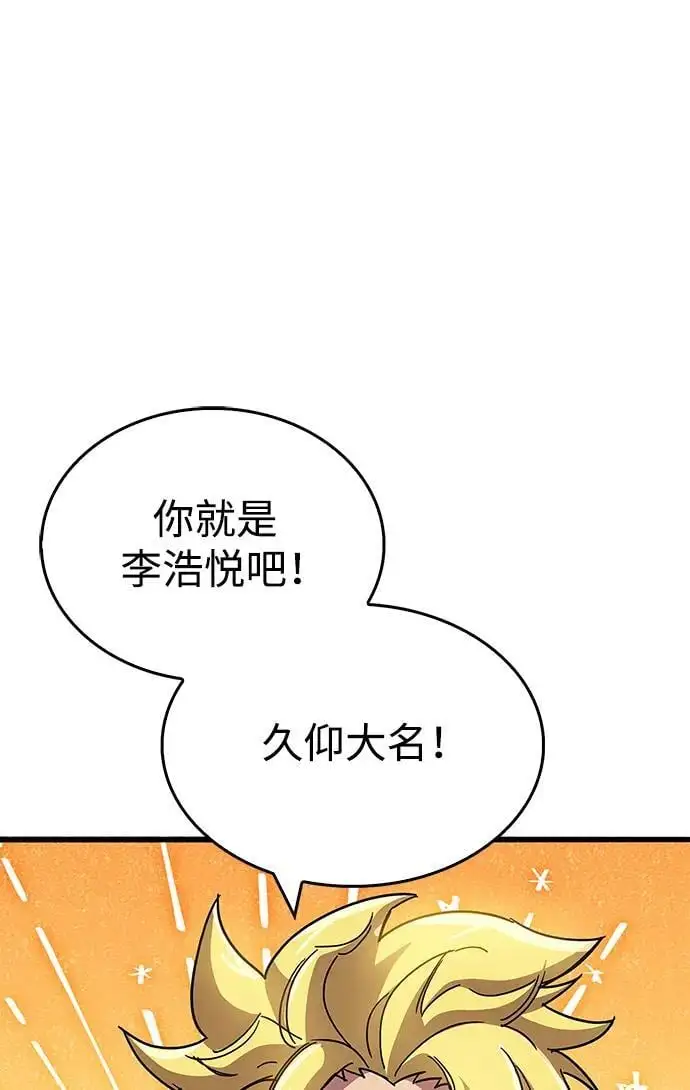 第29话 第117页