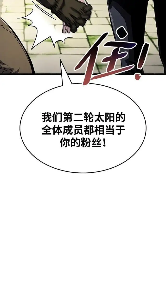 第29话 第120页