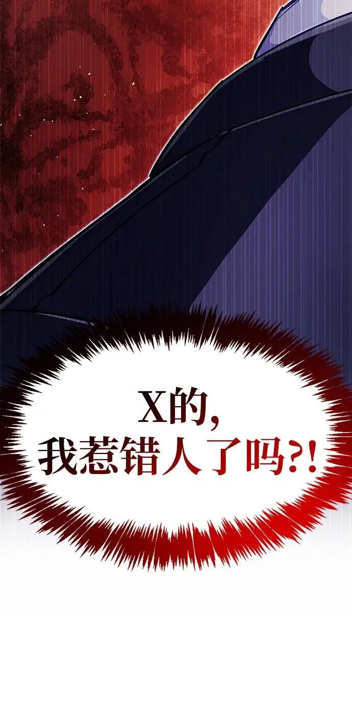 第29话 第126页