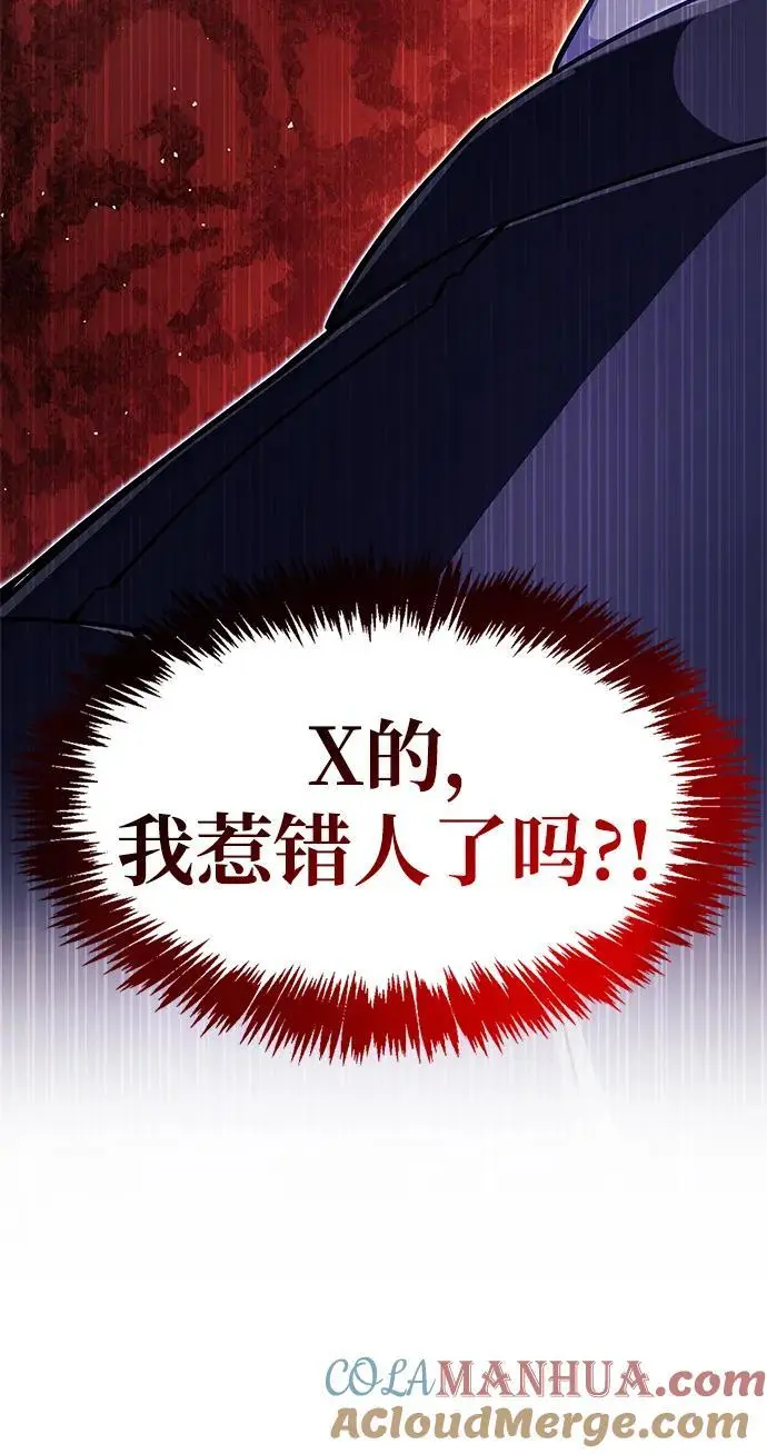 第30话 第5页