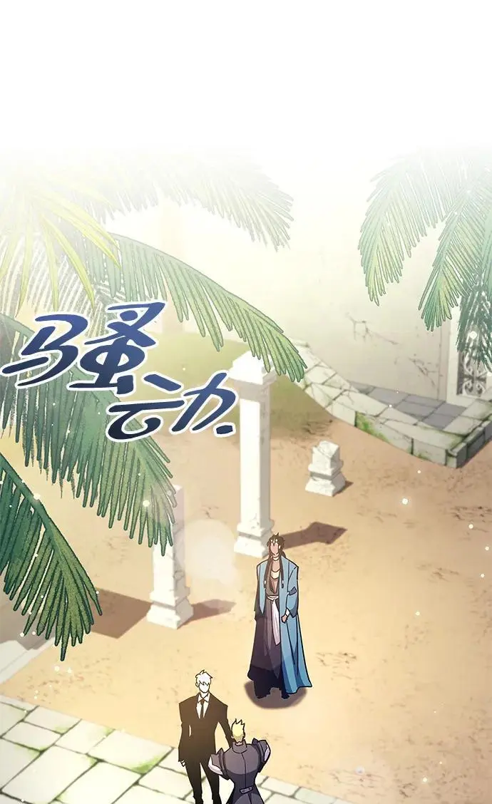 第30话 第6页