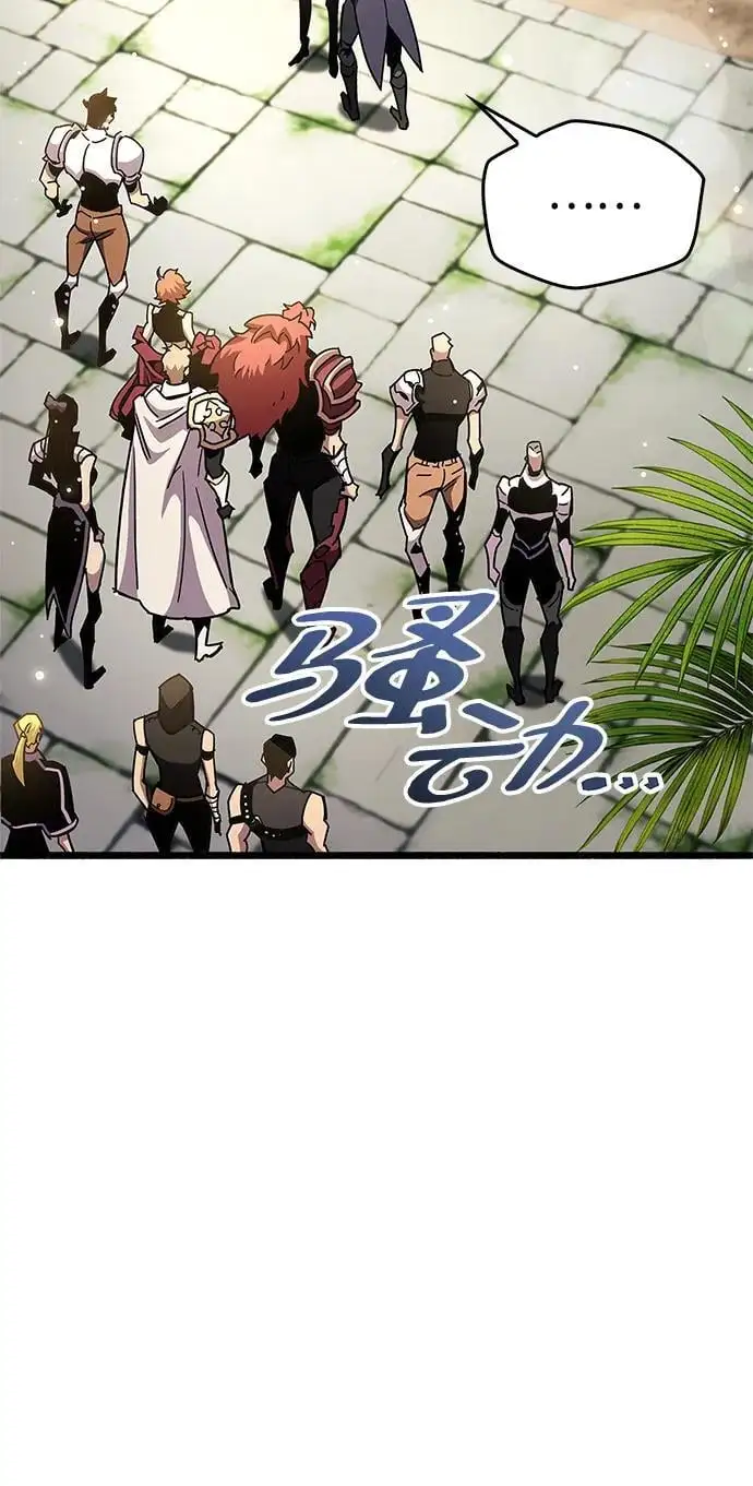 第30话 第7页