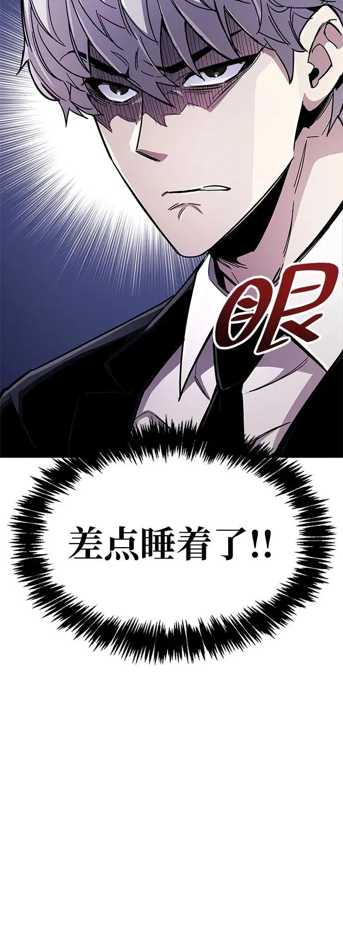 第30话 第11页