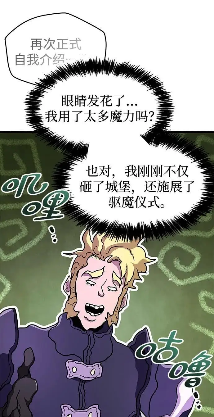 第30话 第12页