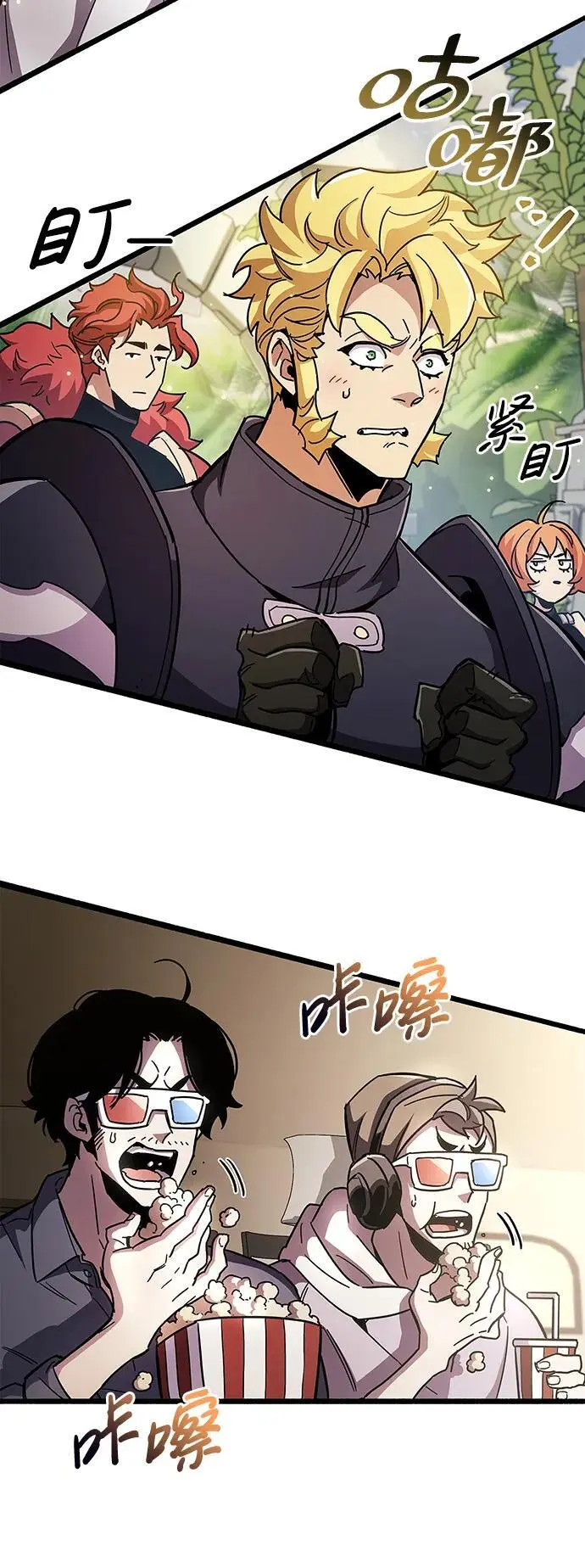 第30话 第18页