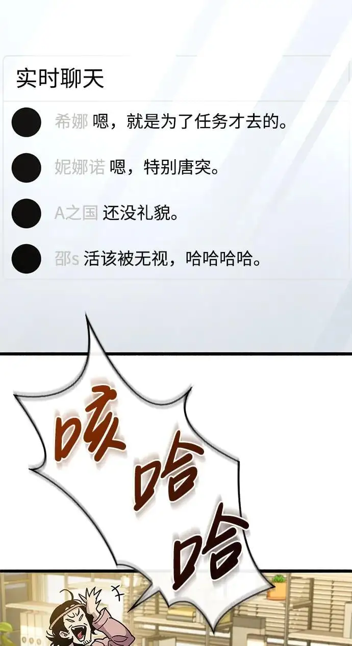 第30话 第28页