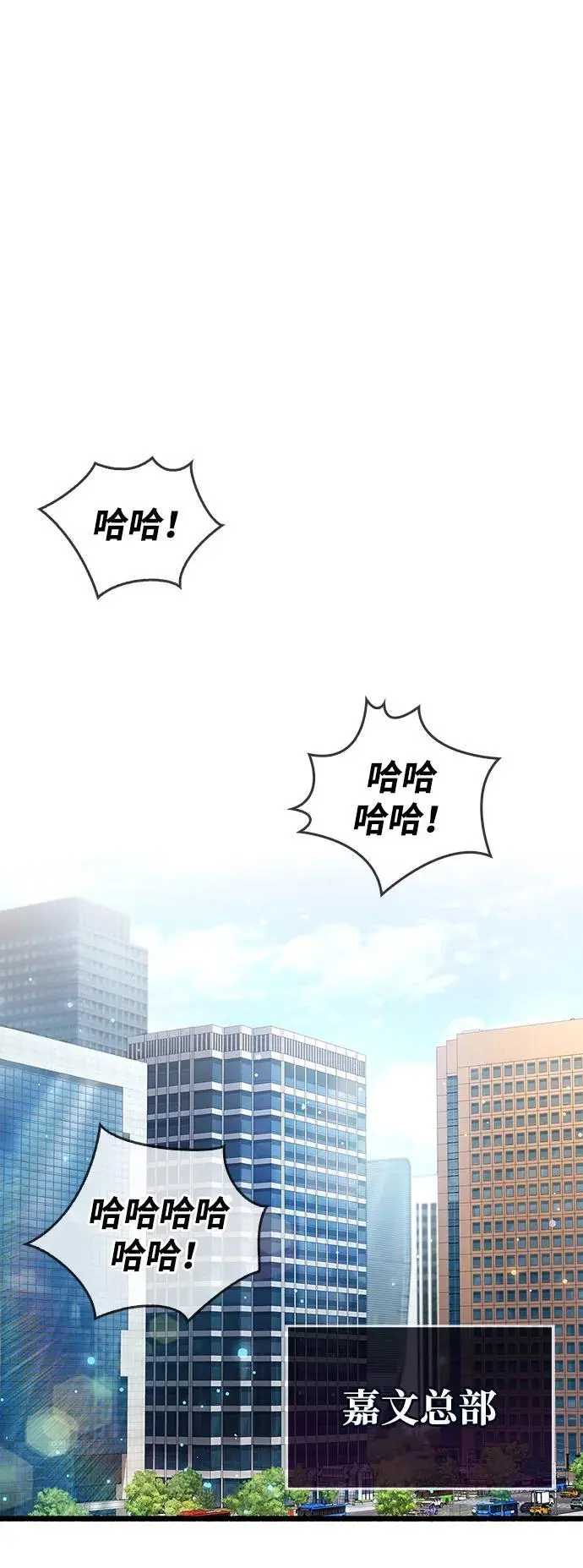 第30话 第30页