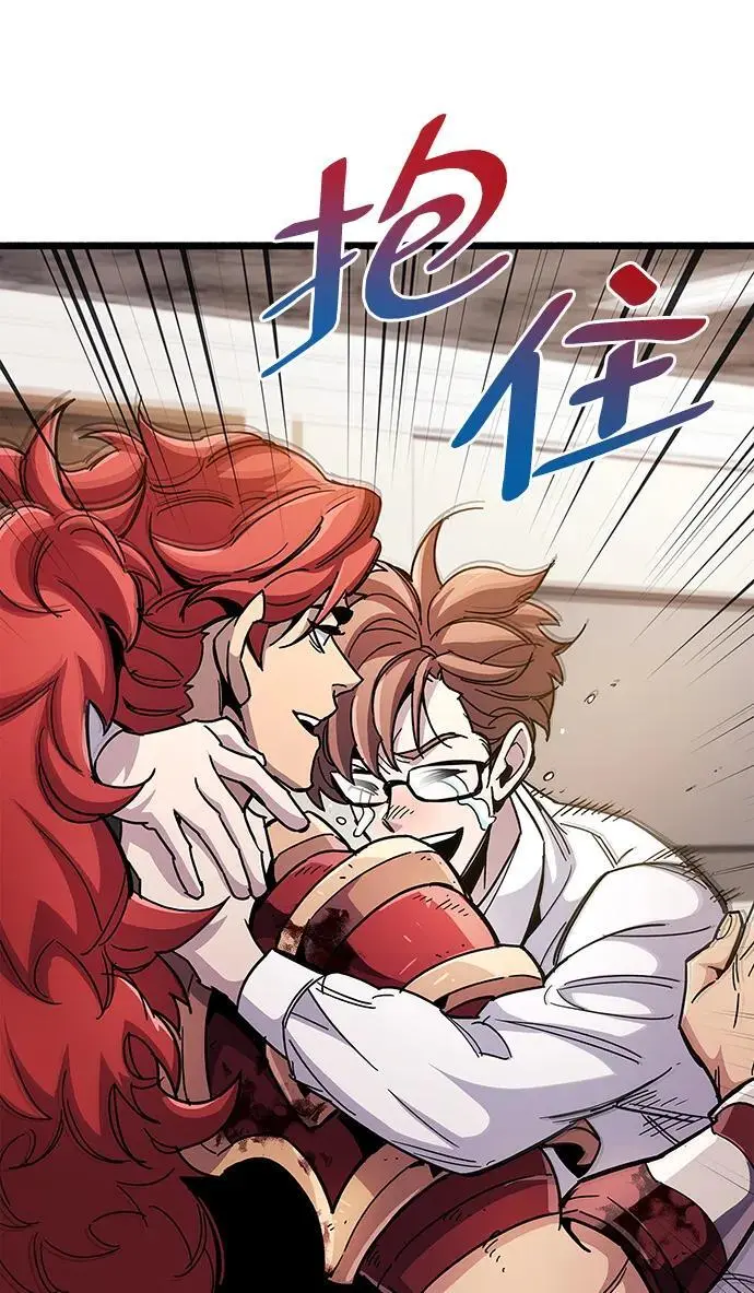 第30话 第32页