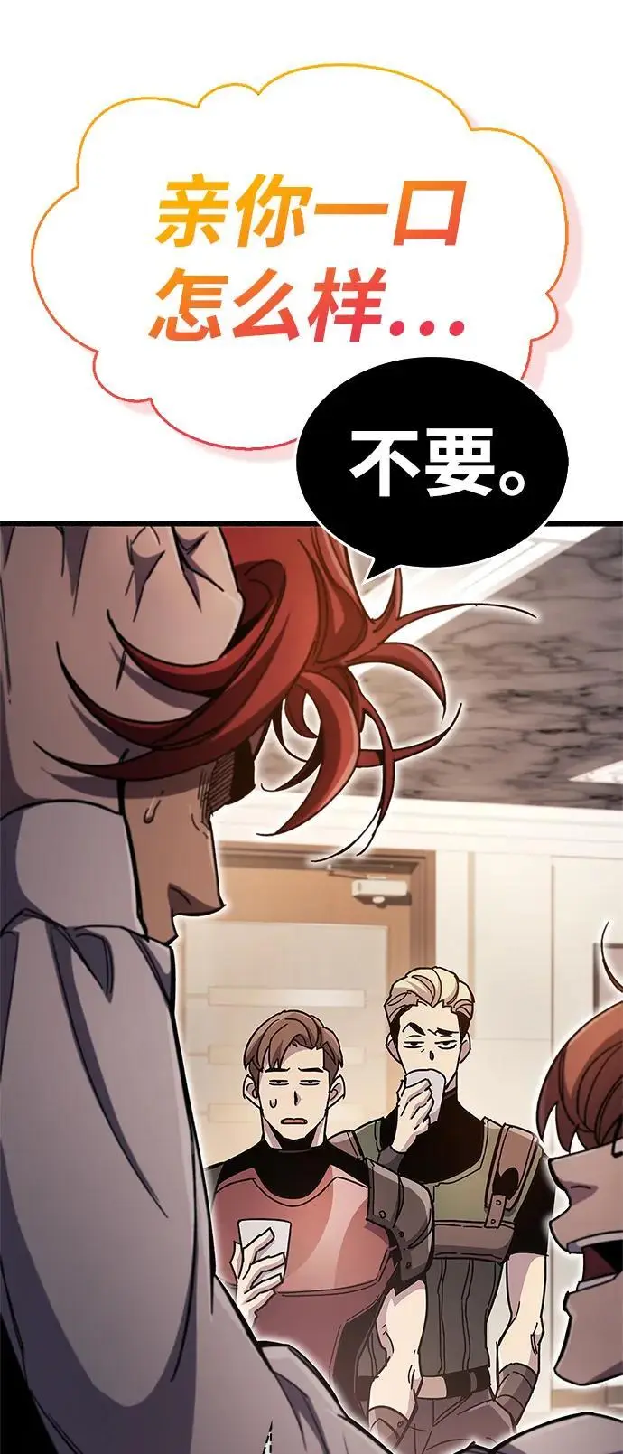 第30话 第36页