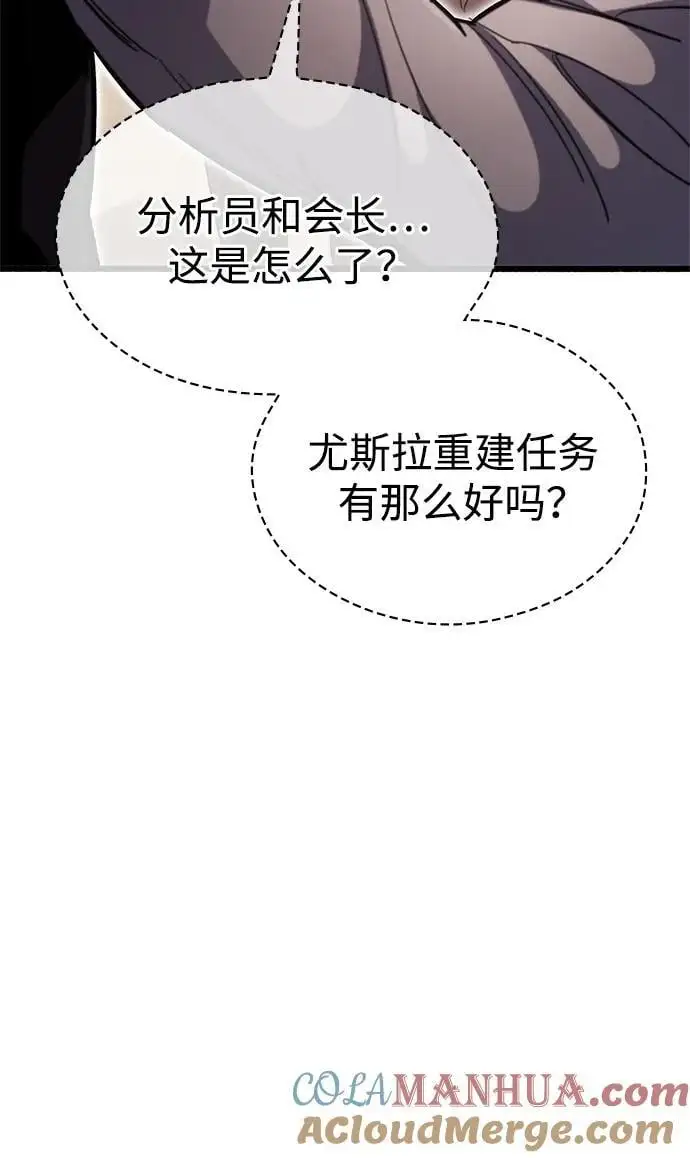 第30话 第37页