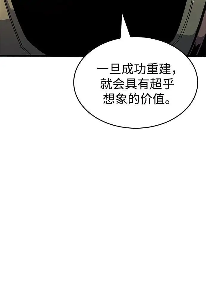 第30话 第39页